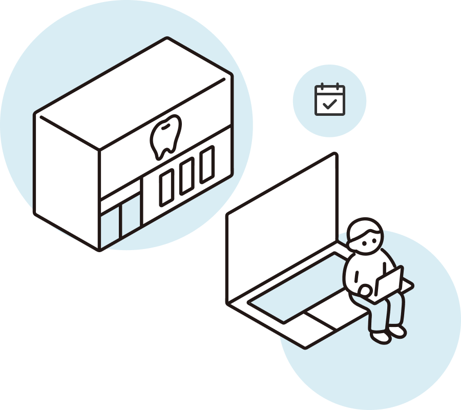 DCリザーブとは、矯正歯科専用のクラウド型予約管理システムです。