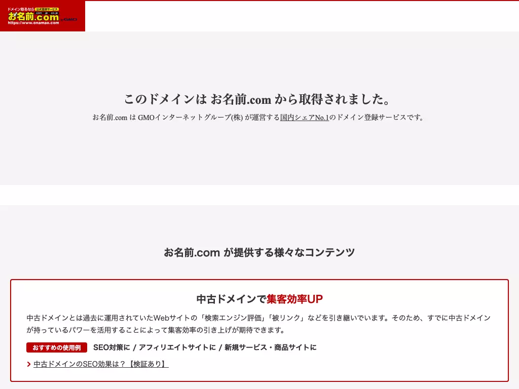 森合歯科医院の画像