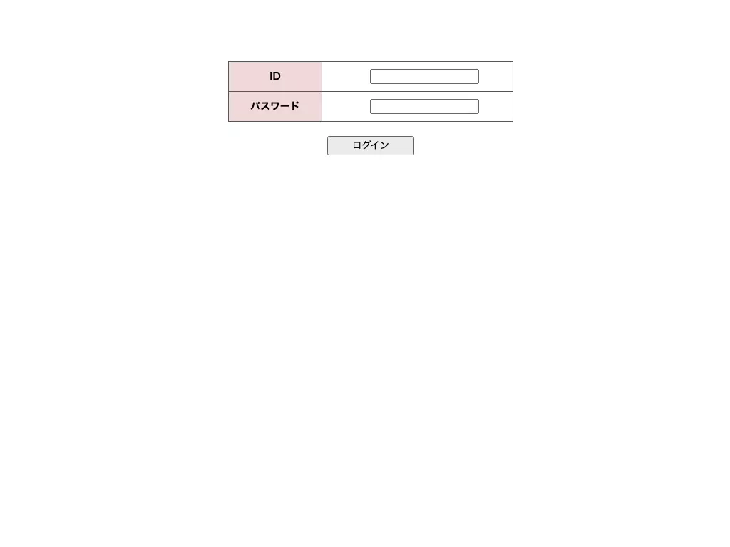 枝並歯科医院