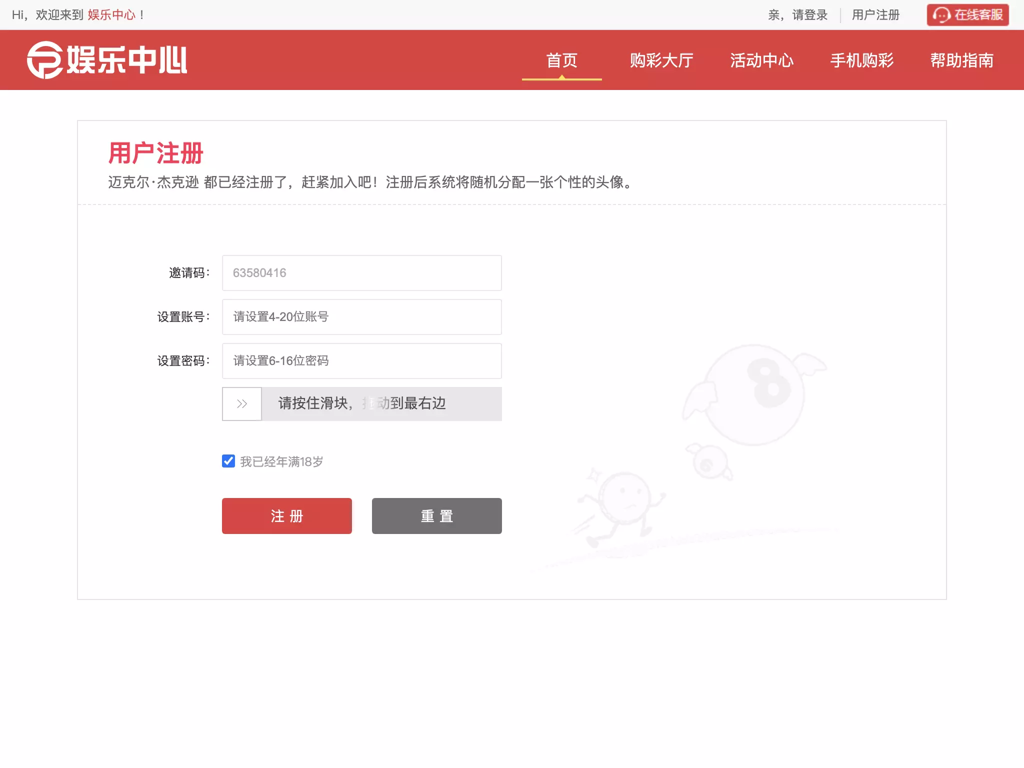 馬込駅前歯科・矯正歯科