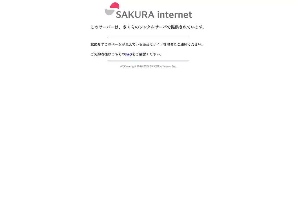 医療法人社団　あい歯科クリニック