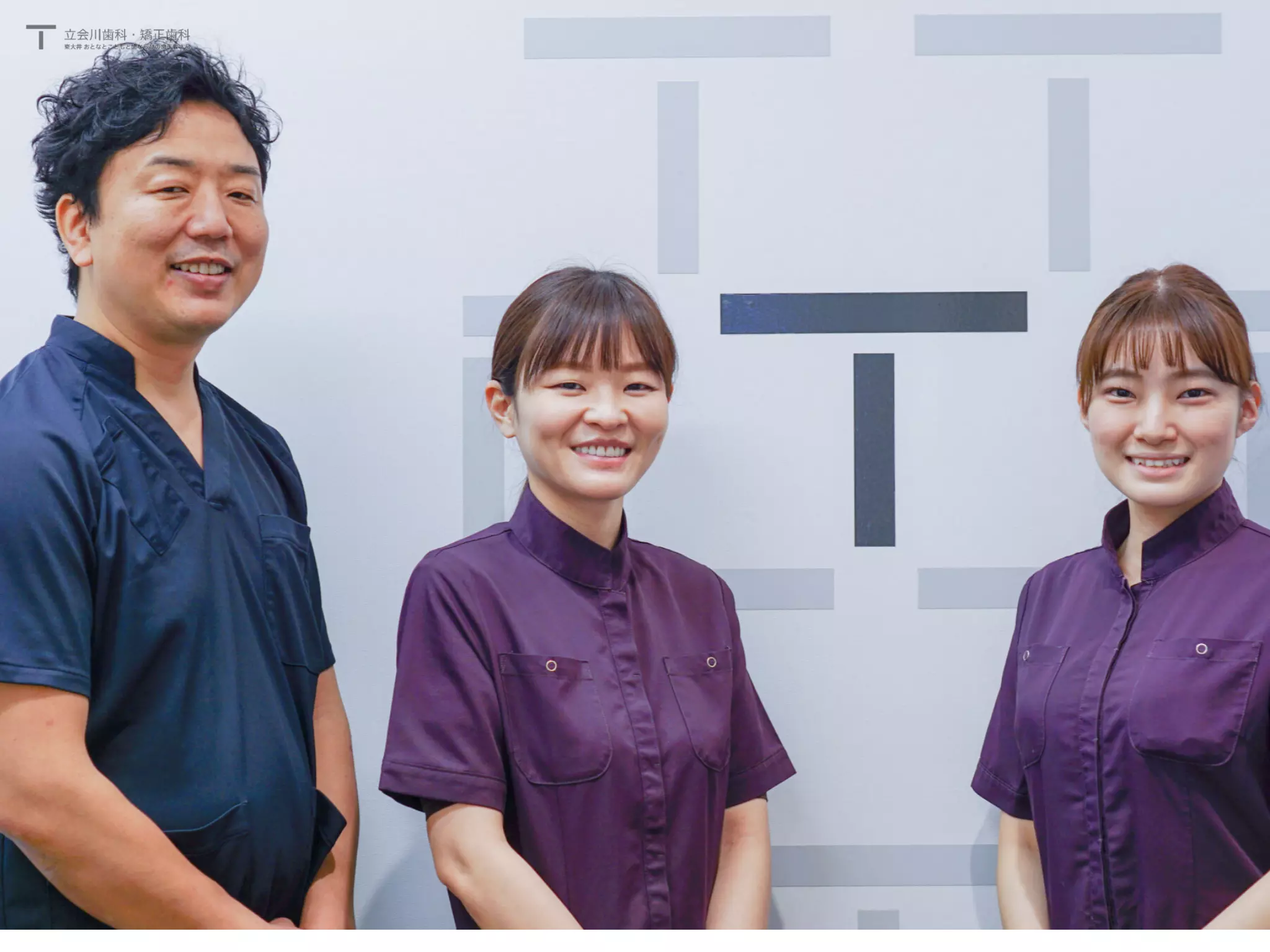 医療法人社団人成会　立会川歯科・矯正歯科東大井