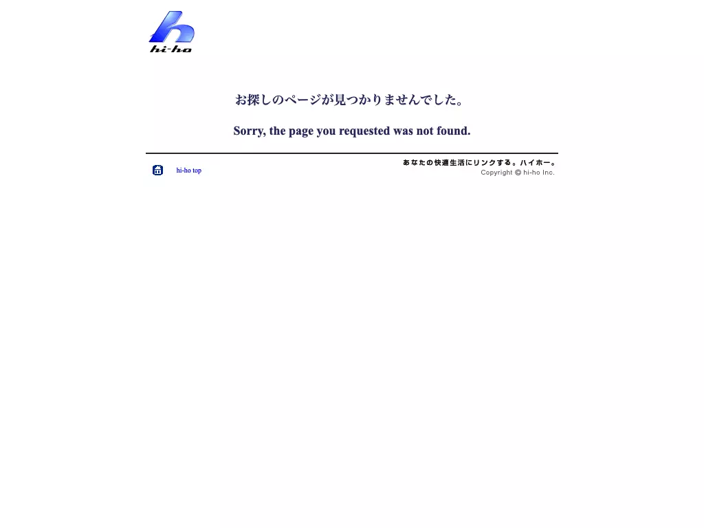 いのうえ歯科