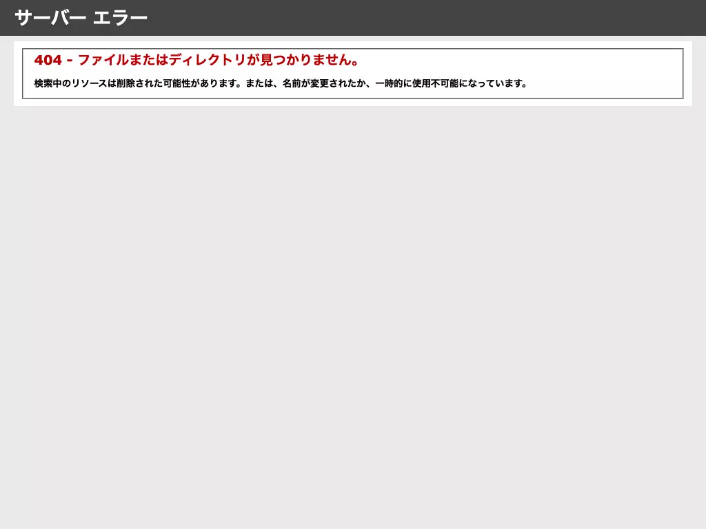 愛知医科大学保健体育施設診療所