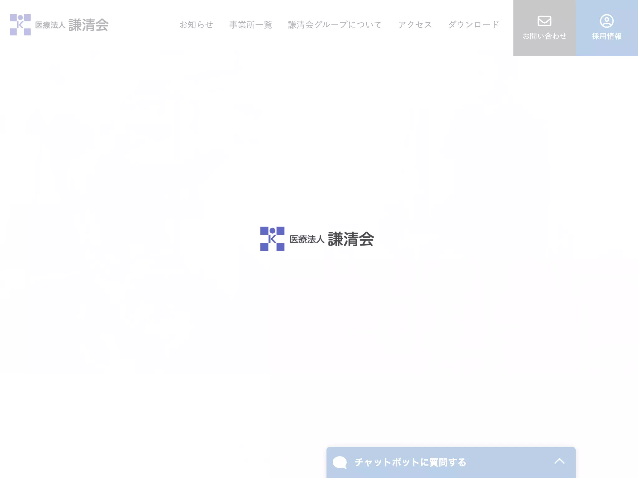 たけだデンタルクリニック