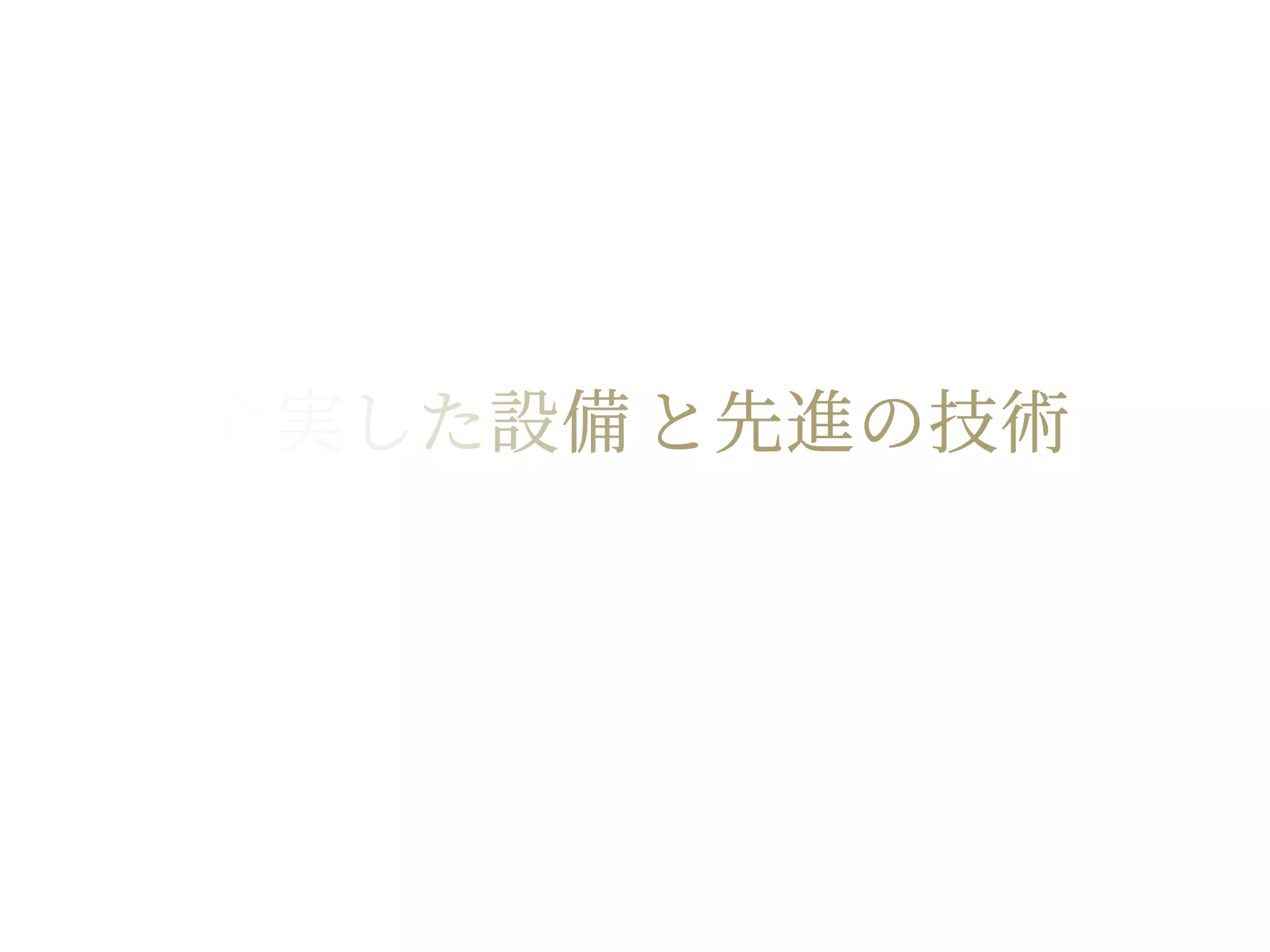 しまだ歯科