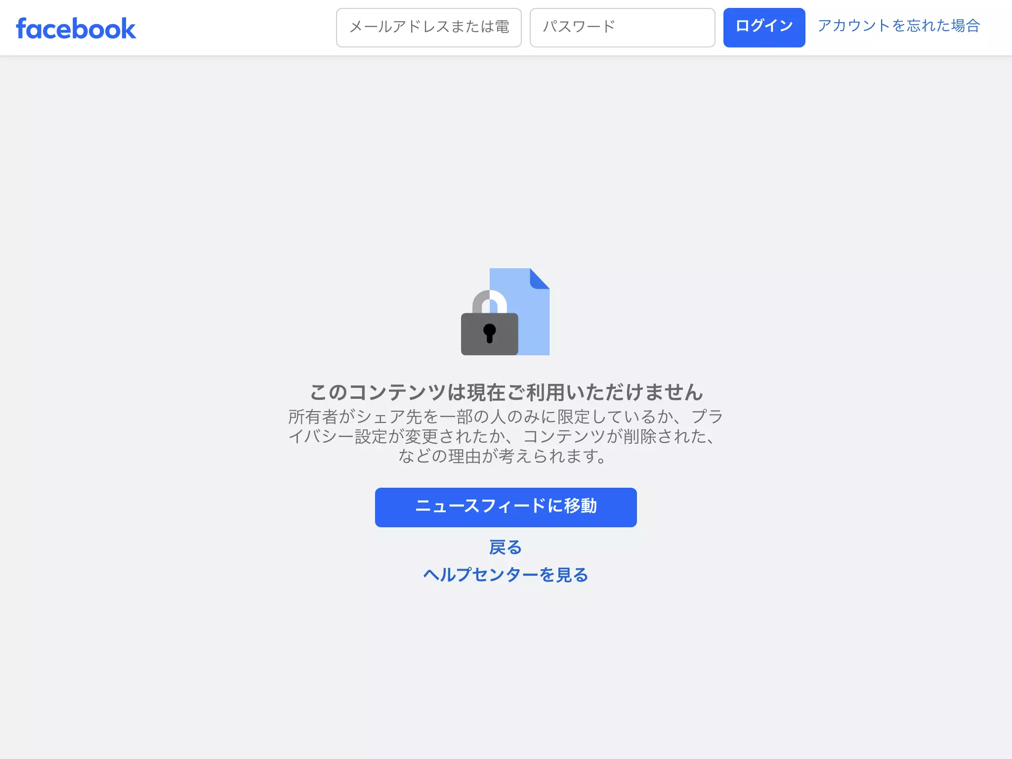 さいとう歯科