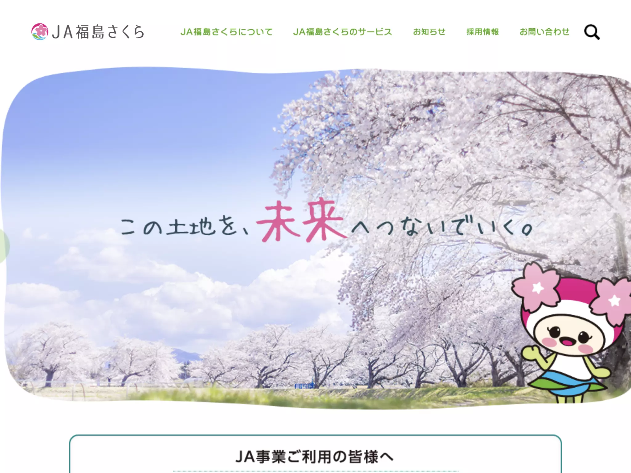 ＪＡ歯科診療所　のぞみ歯科医院の画像