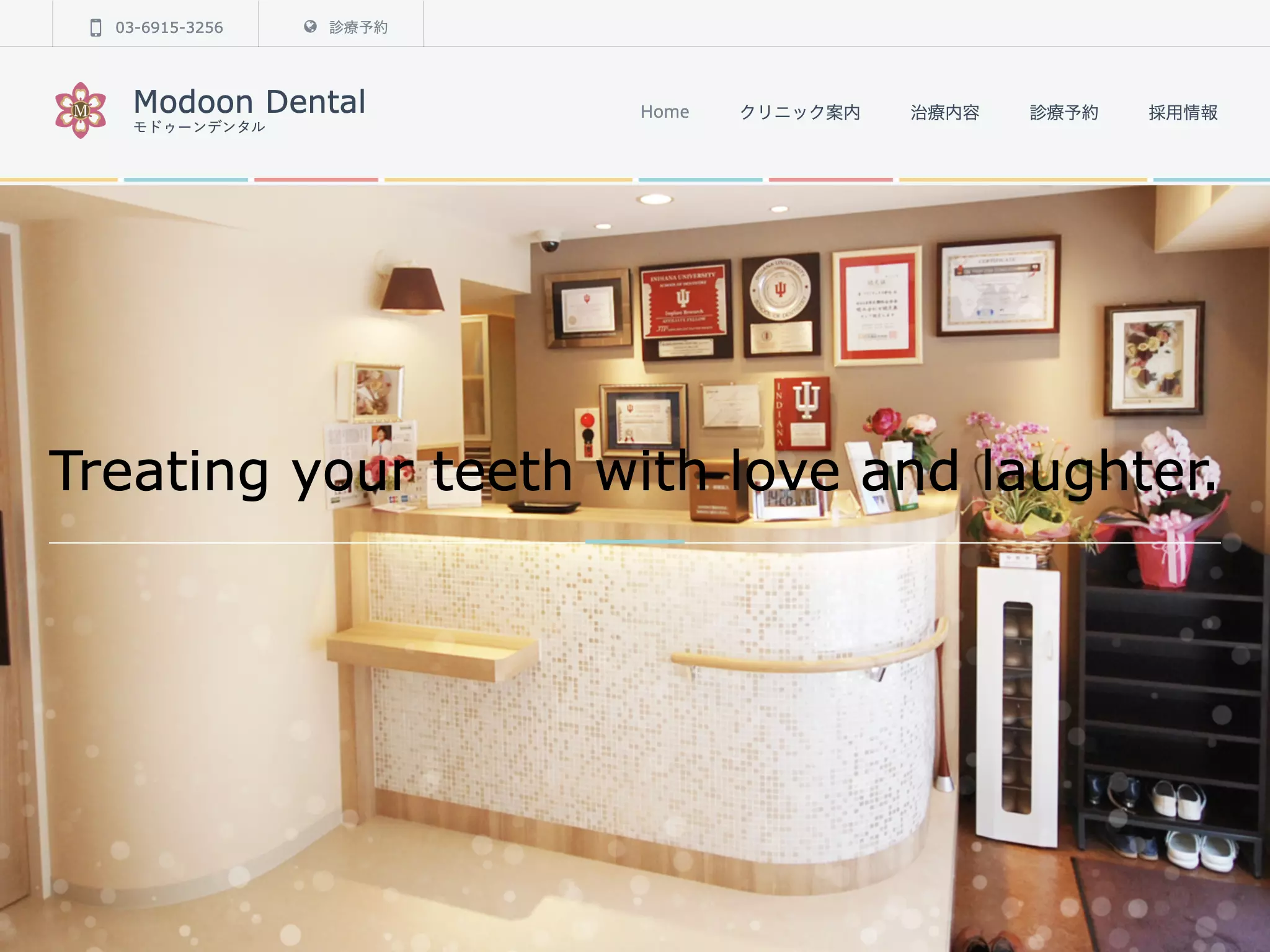 ＭＯＤＯＯＮ　ＤＥＮＴＡＬ