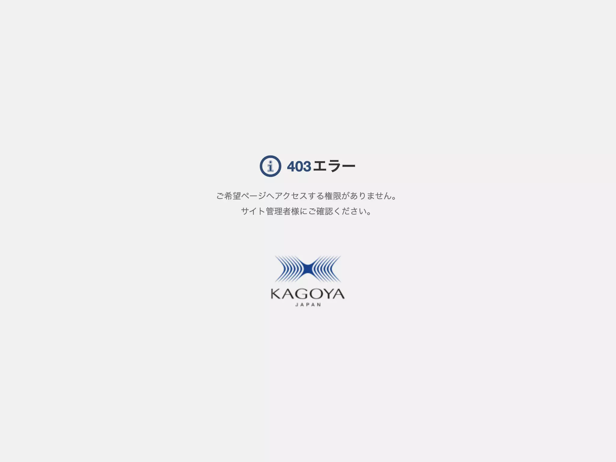 肴町皮フ科クリニック