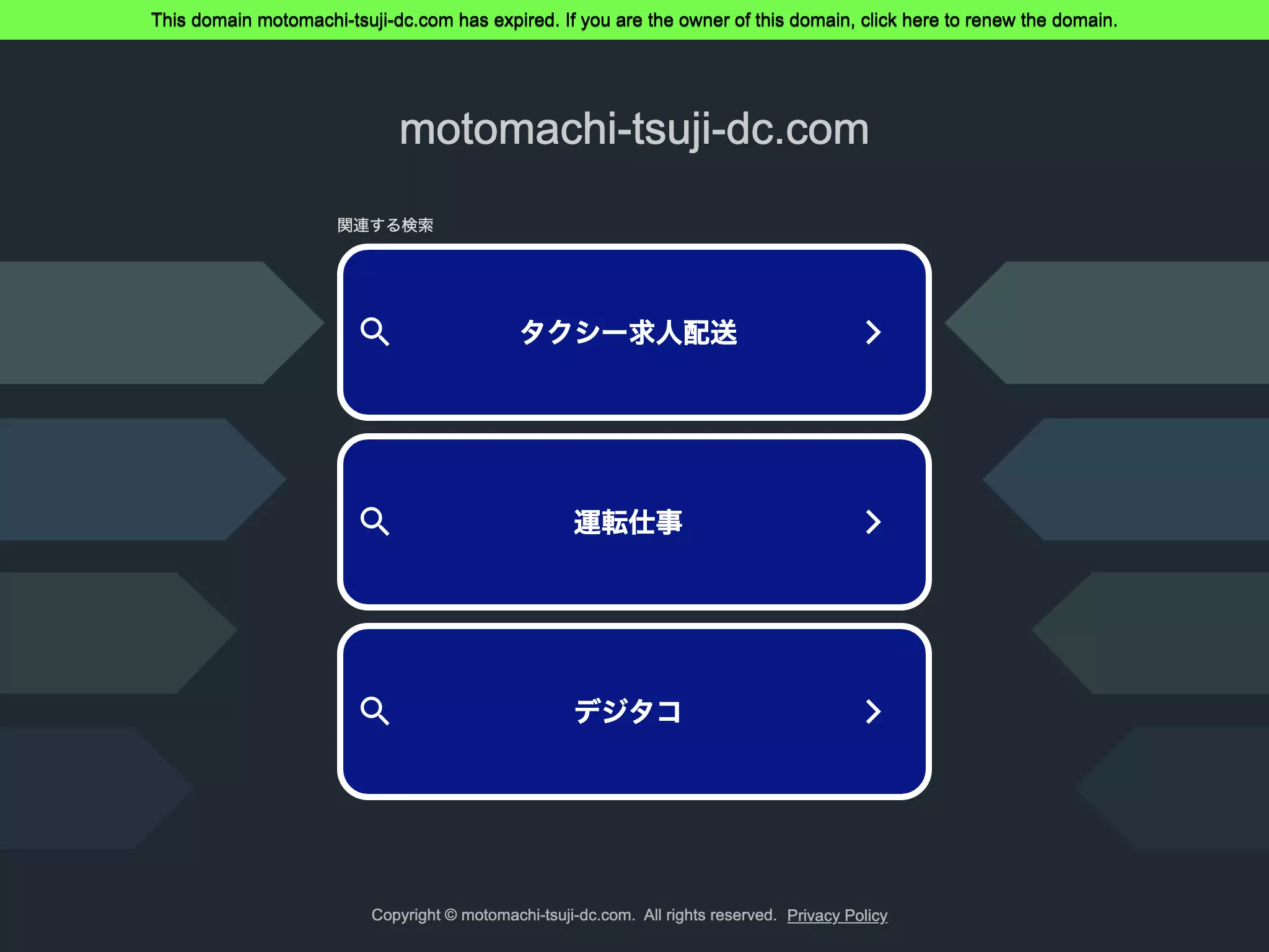 辻歯科医院の画像