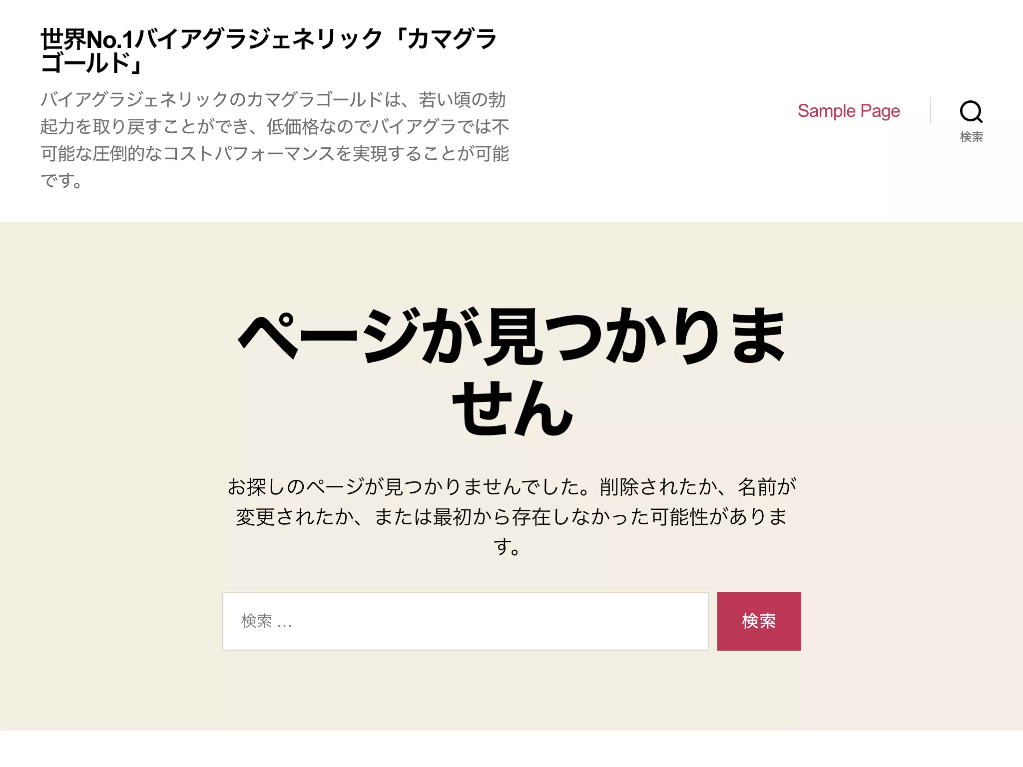 社会福祉法人同胞互助会　特別養護老人ホーム愛全園附属愛全診療所