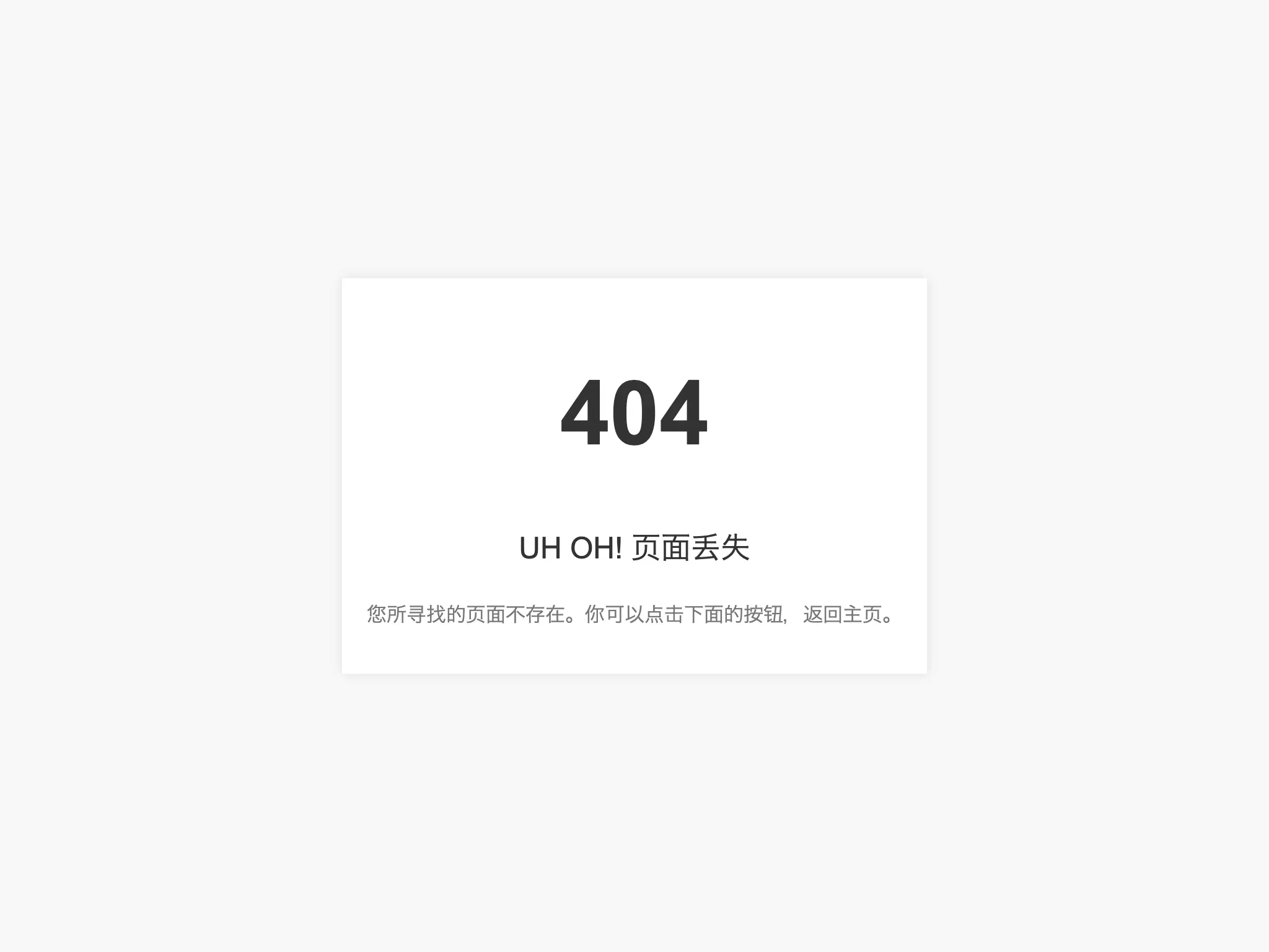 鴻斗歯科医院