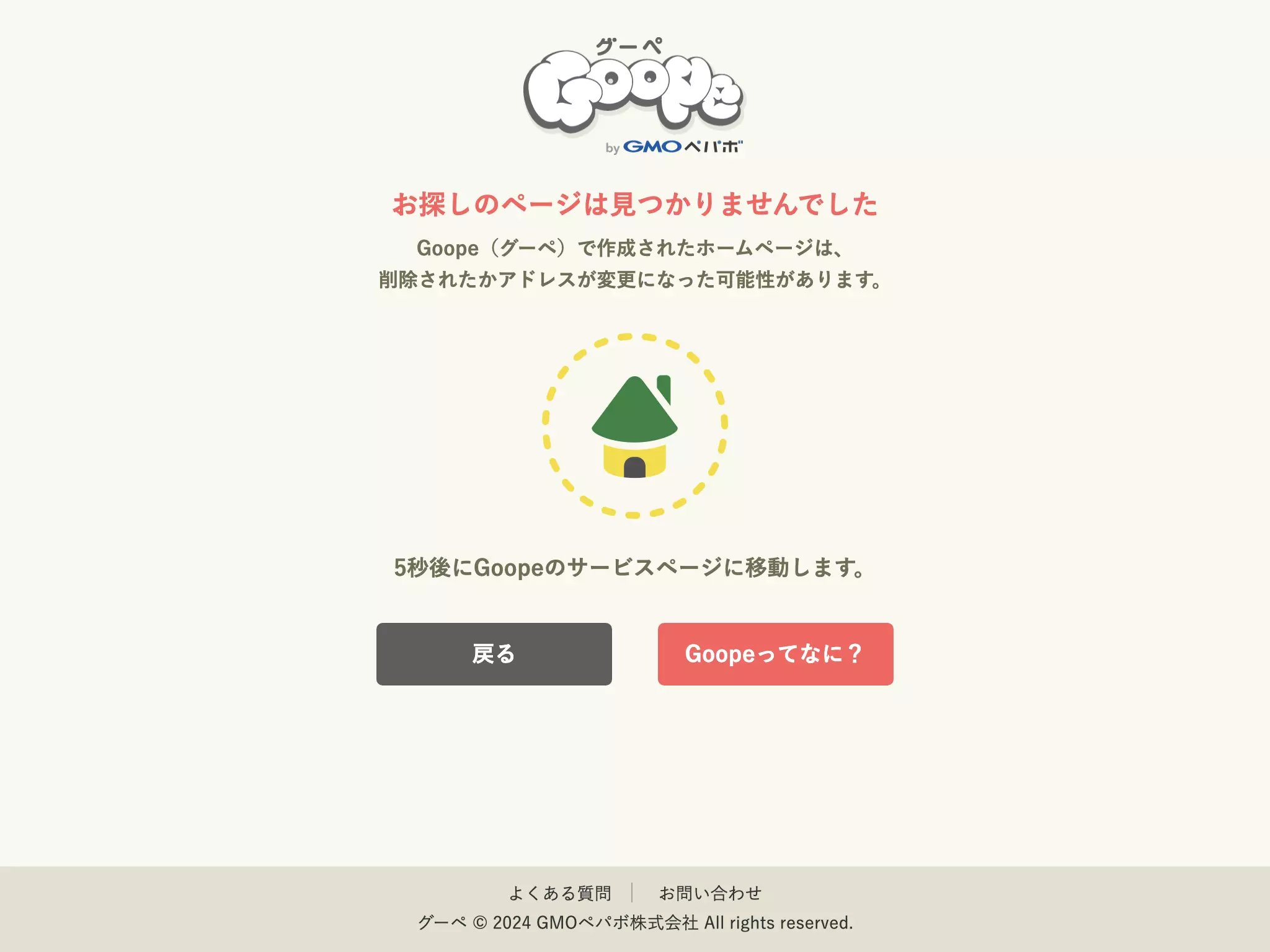 小島おとなこども歯科
