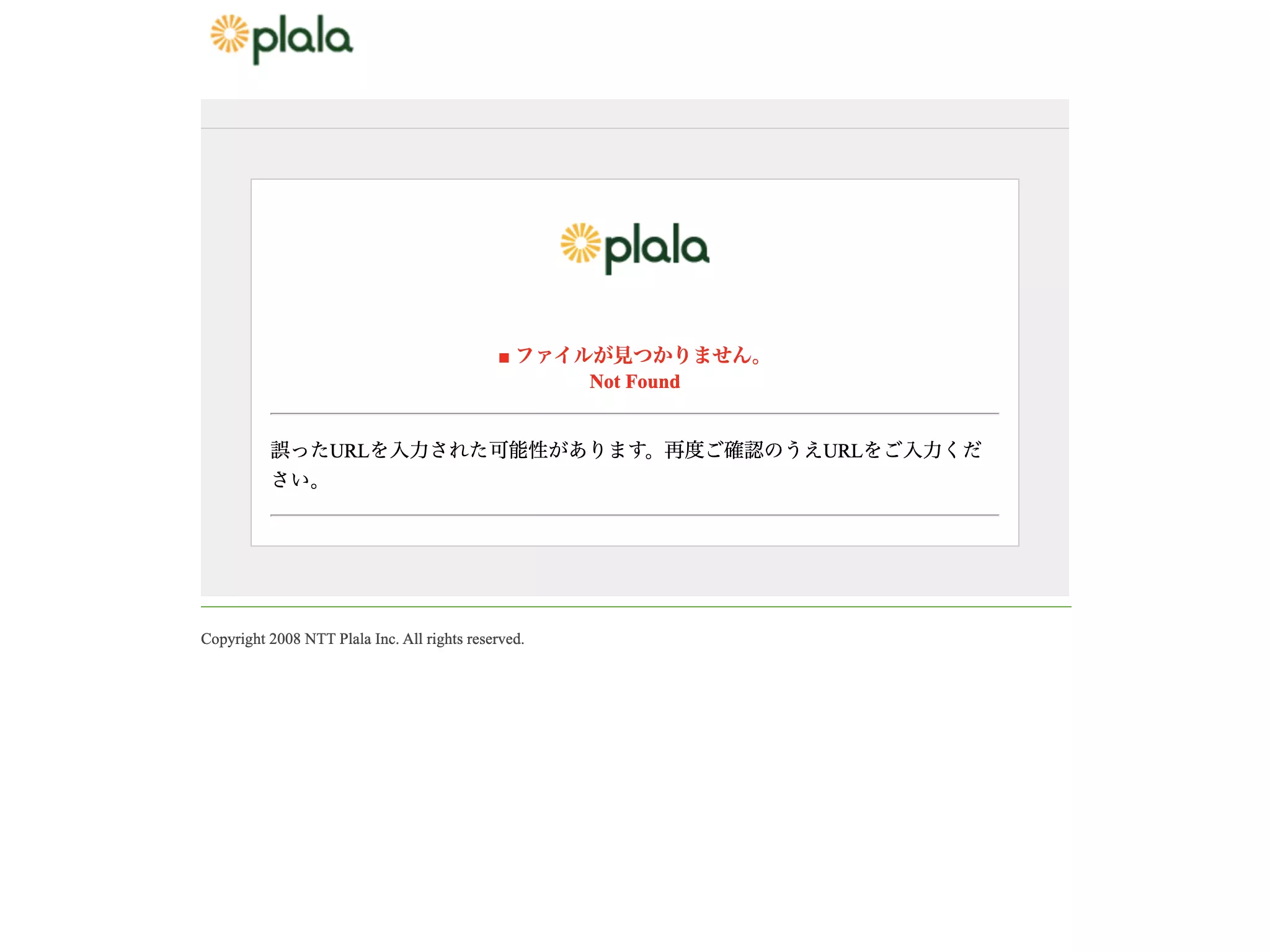 おおくま歯科クリニック