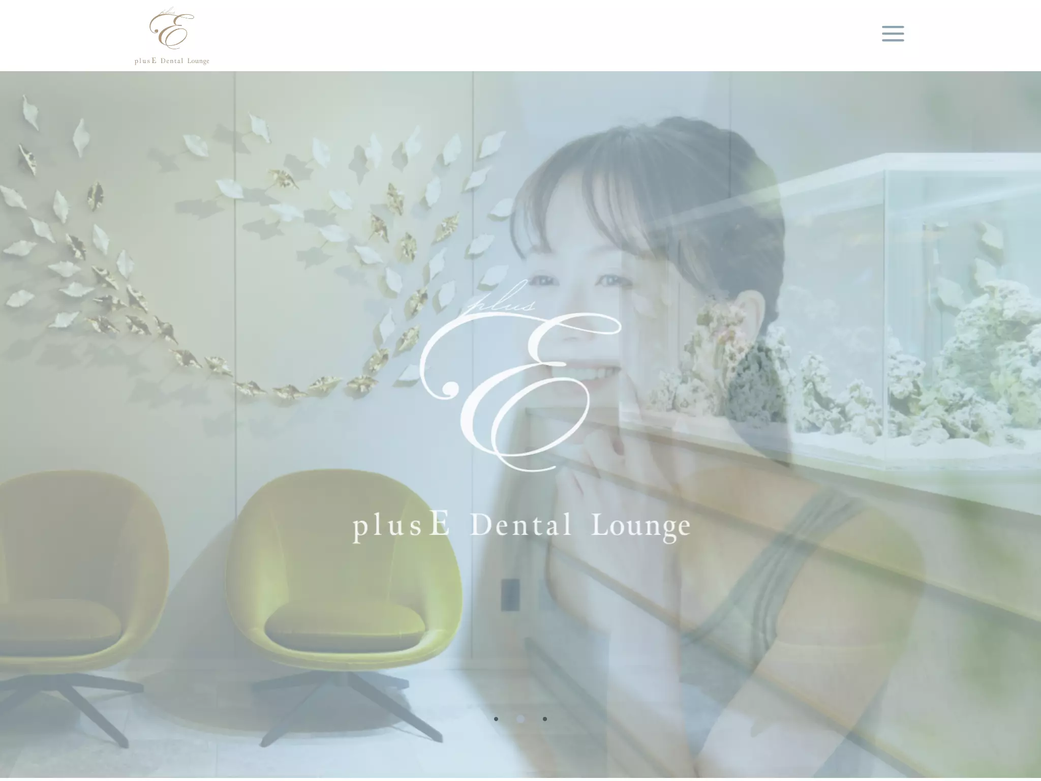 ｐｌｕｓ　Ｅ　Ｄｅｎｔａｌ　Ｌｏｕｎｇｅ