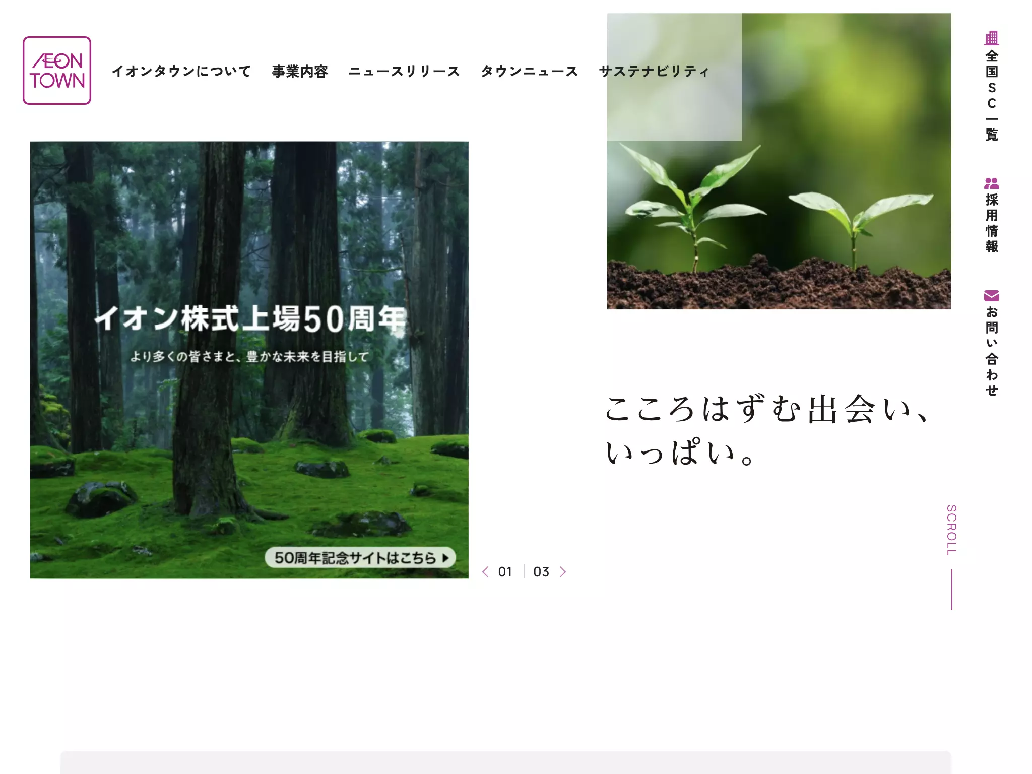 ワハハキッズデンタルランド＆おとな歯科