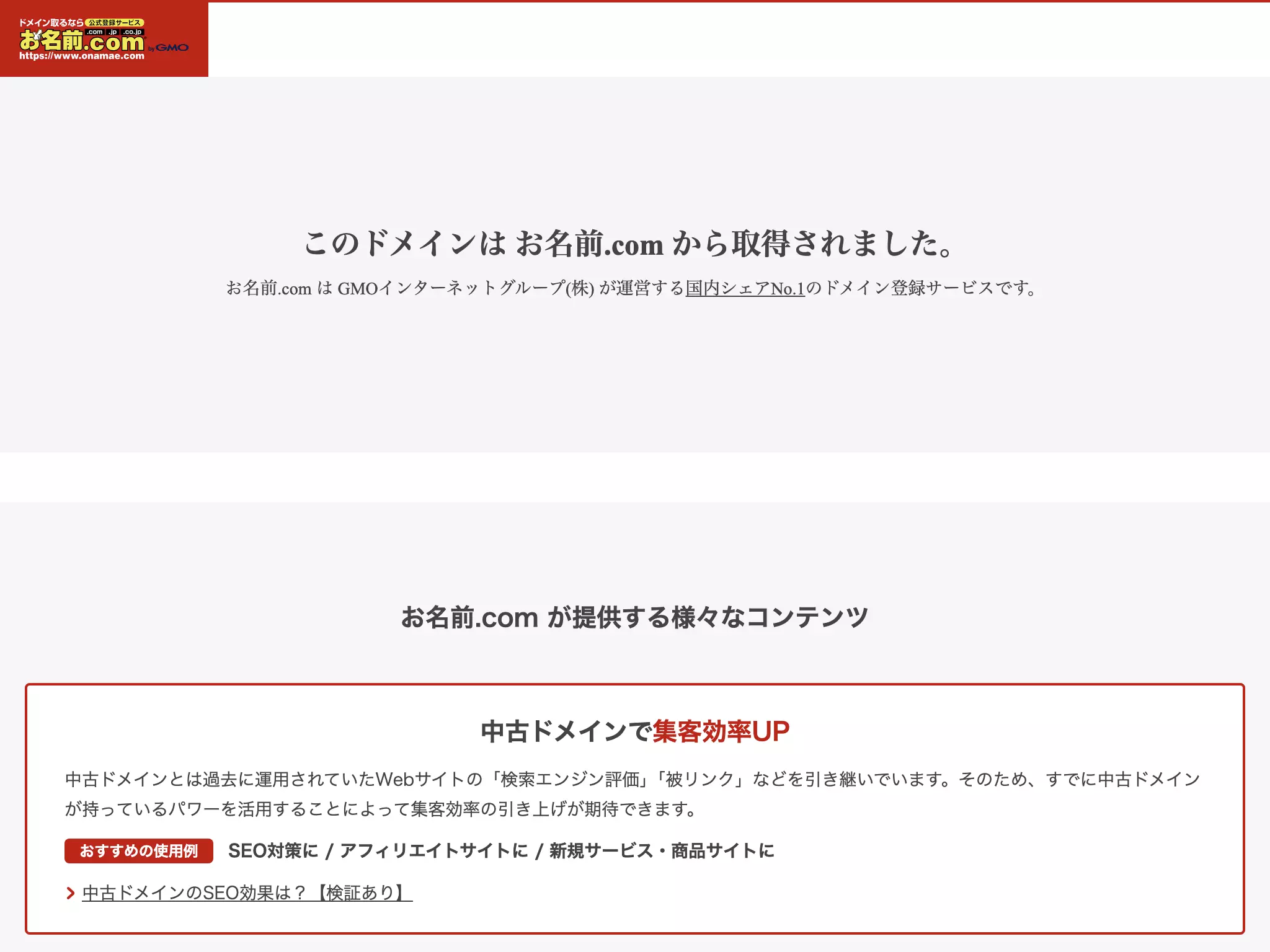 医療法人山口クリニック