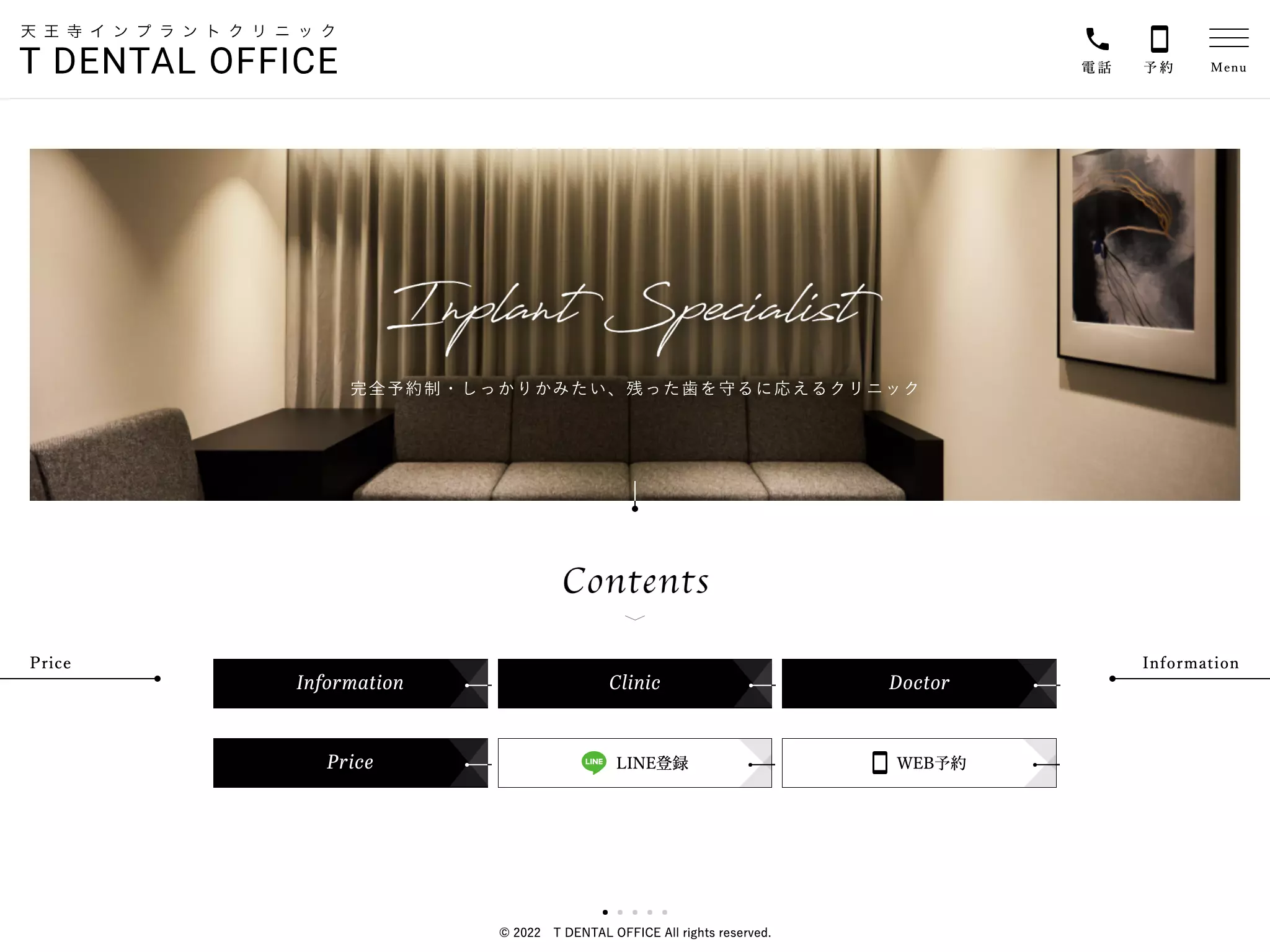Ｔ　ＤＥＮＴＡＬ　ＯＦＦＩＣＥ