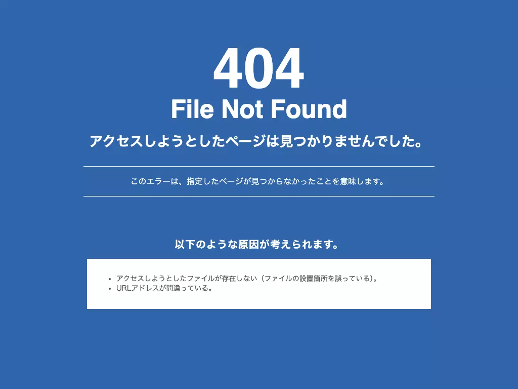 すみだ歯科医院