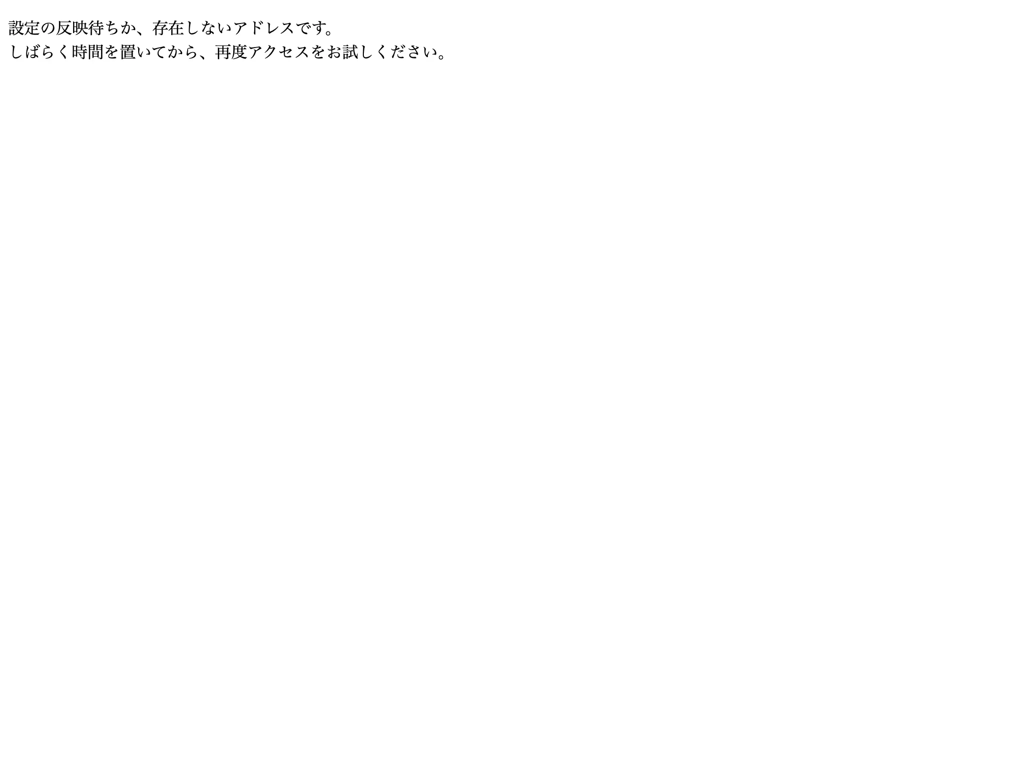 すぎやま歯科