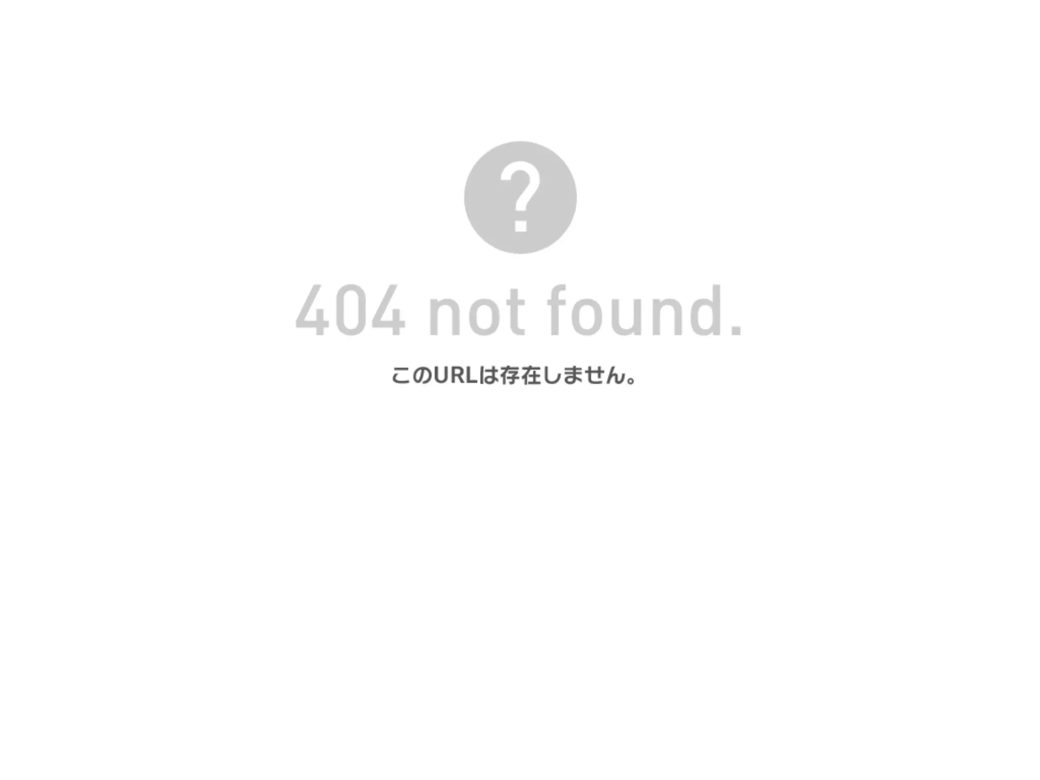 きらり健康生活協同組合上松川診療所の画像