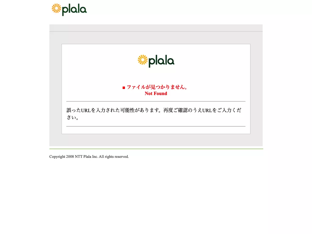 医療法人　健幸会　さくら歯科クリニックの画像