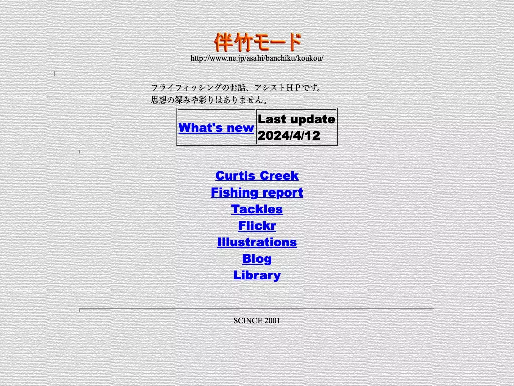藤井歯科医院