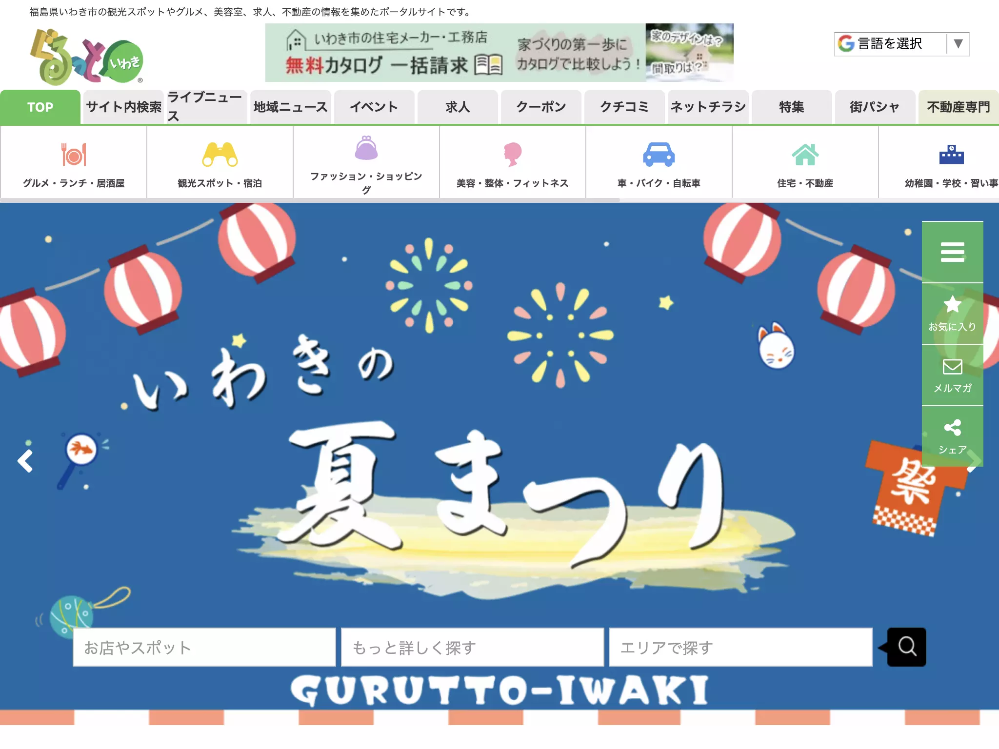 村松歯科医院の画像