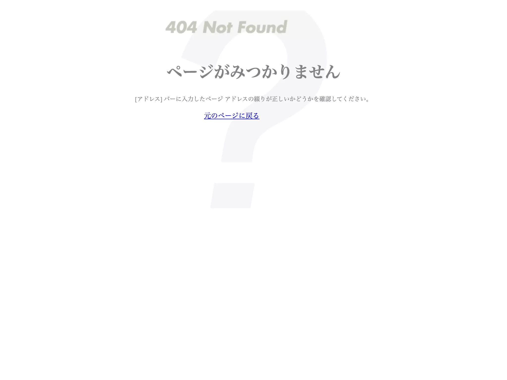 ひまわり歯科クリニック