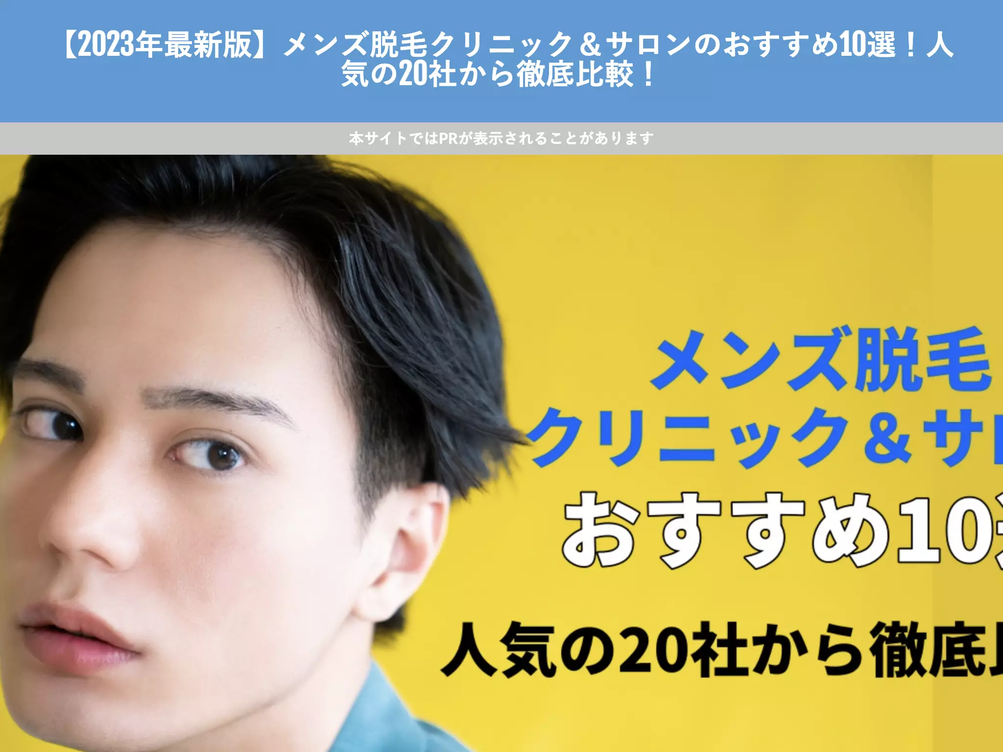 医療法人　双幸会　ツインデンタルクリニック