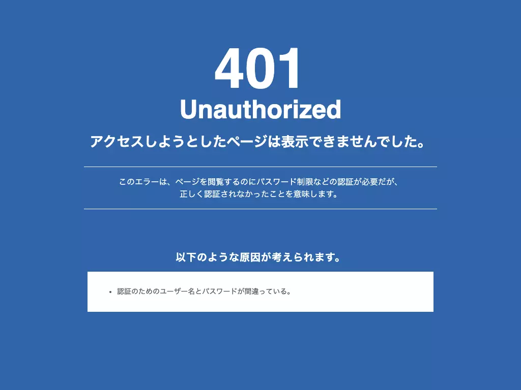 医療法人社団あゆみ会　ハッピーデンタルクリニック