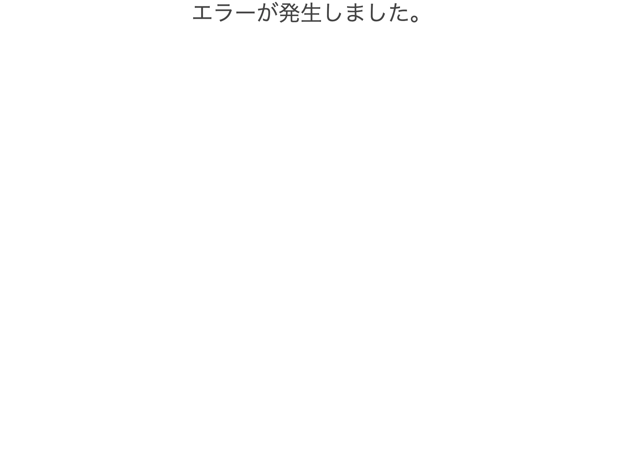よしなか歯科クリニック