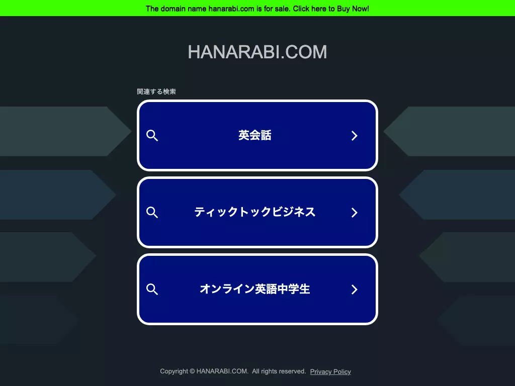 医療法人社団　櫻会　ハリウッド・スマイル矯正歯科