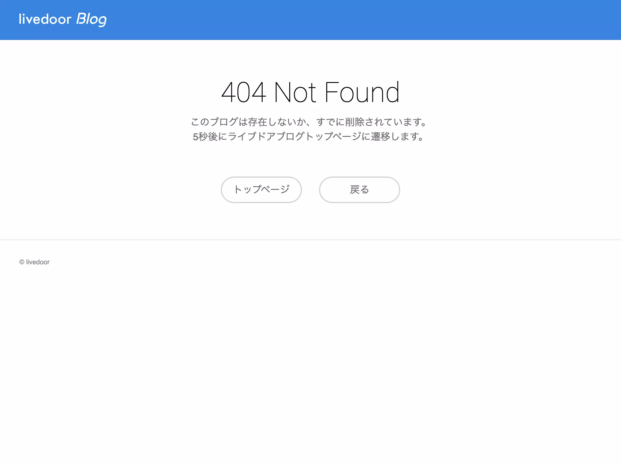 医療法人　ハッピー　ごとう歯科・矯正歯科