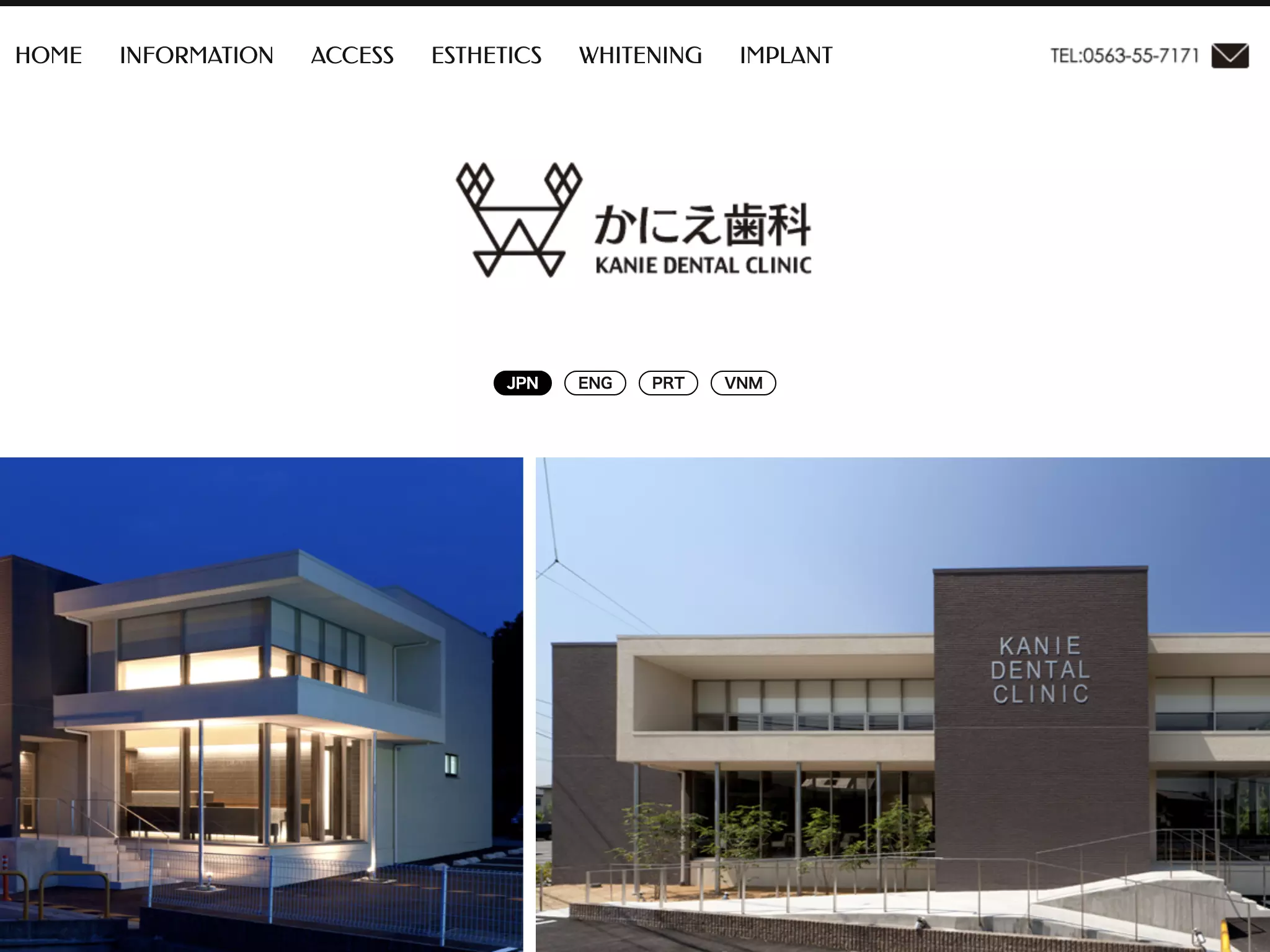 医療法人ＬＡＸ　かにえ歯科