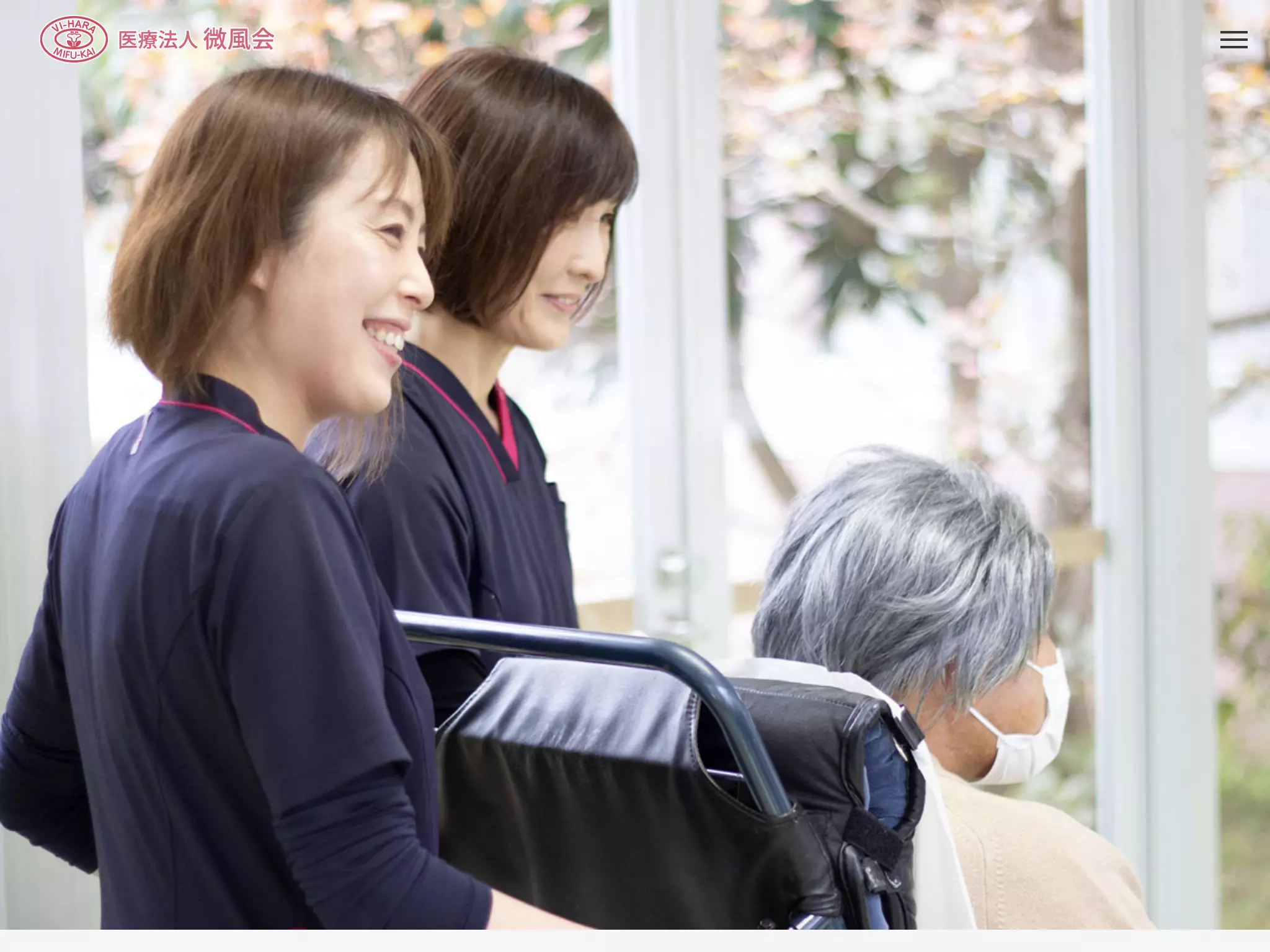 医療法人微風会　ビハーラ花の里病院の画像
