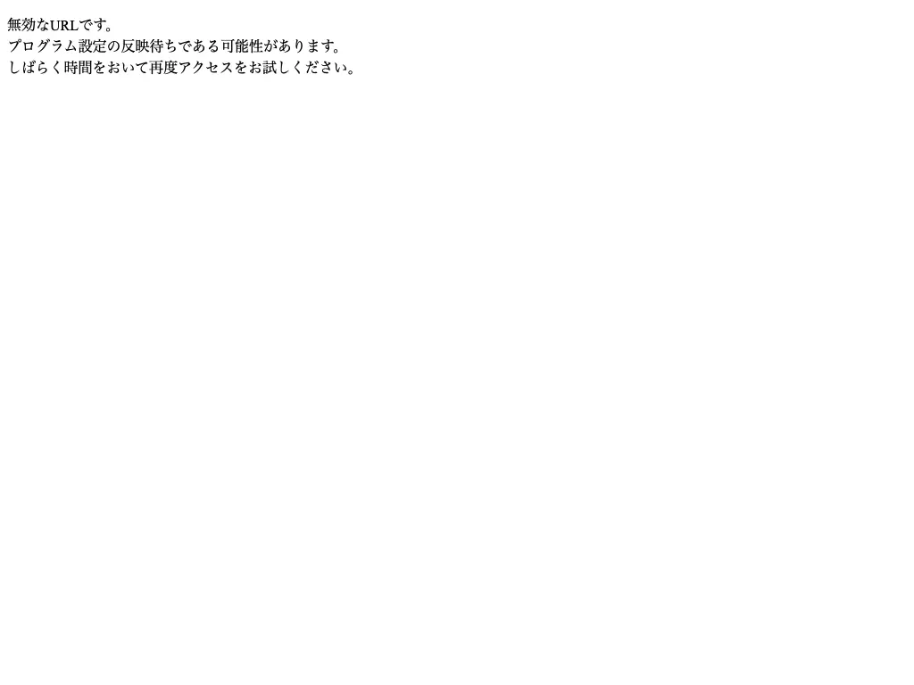ひかり歯科医院