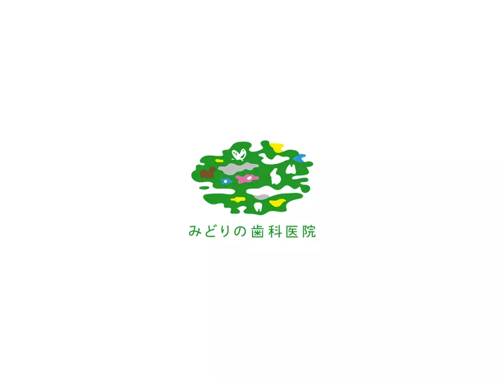 みどりの歯科医院