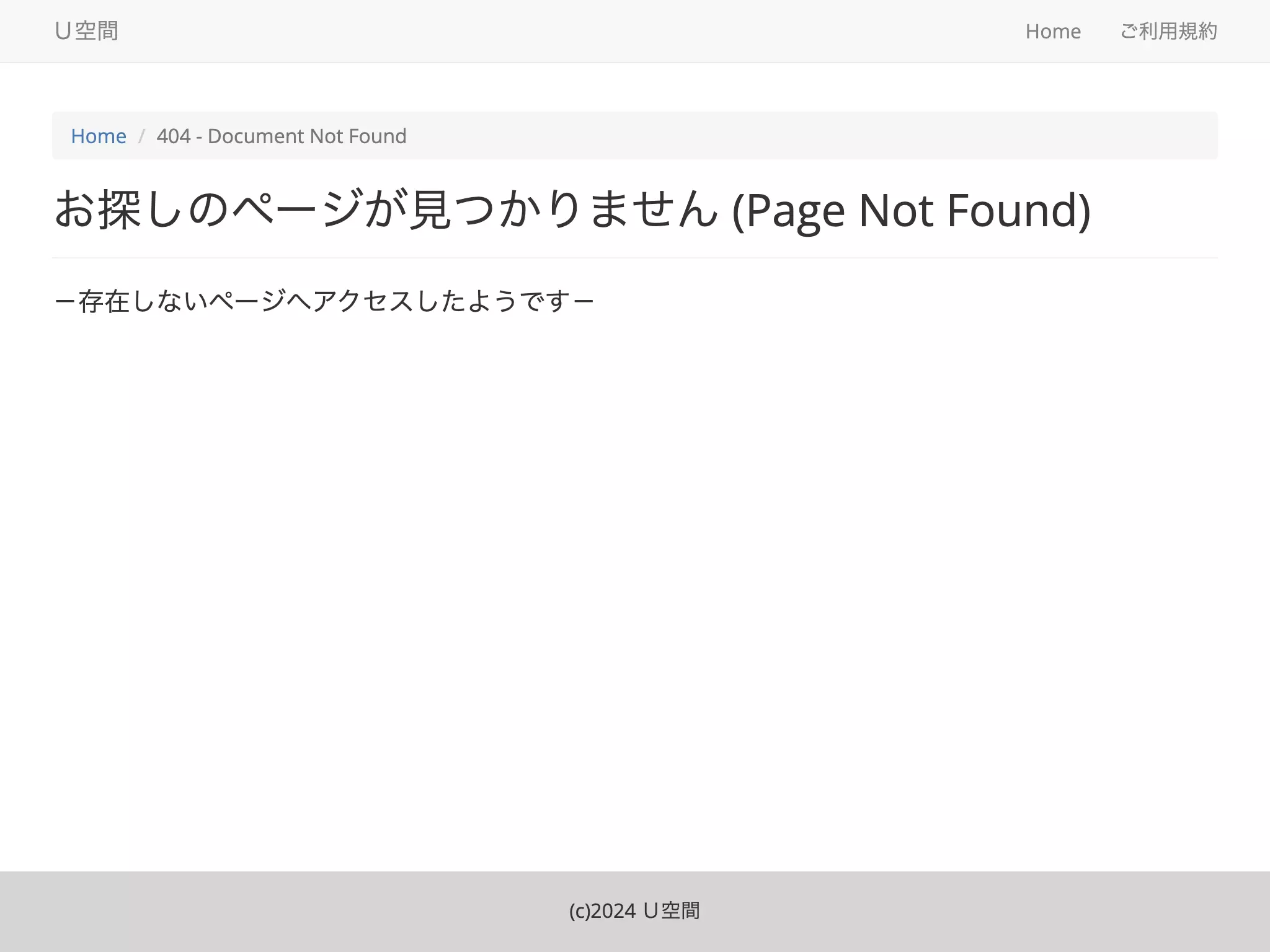 きたがわ歯科クリニック