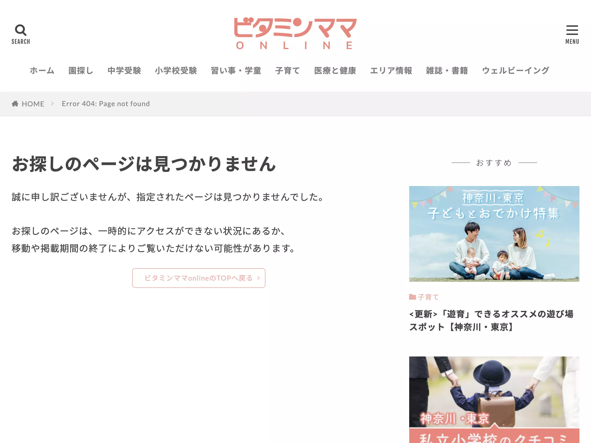 グランドール歯科