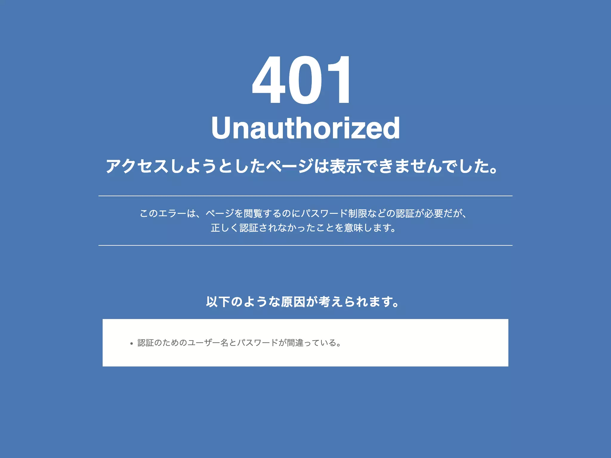 医療法人社団あゆみ会　ヒーリングデンタルクリニック