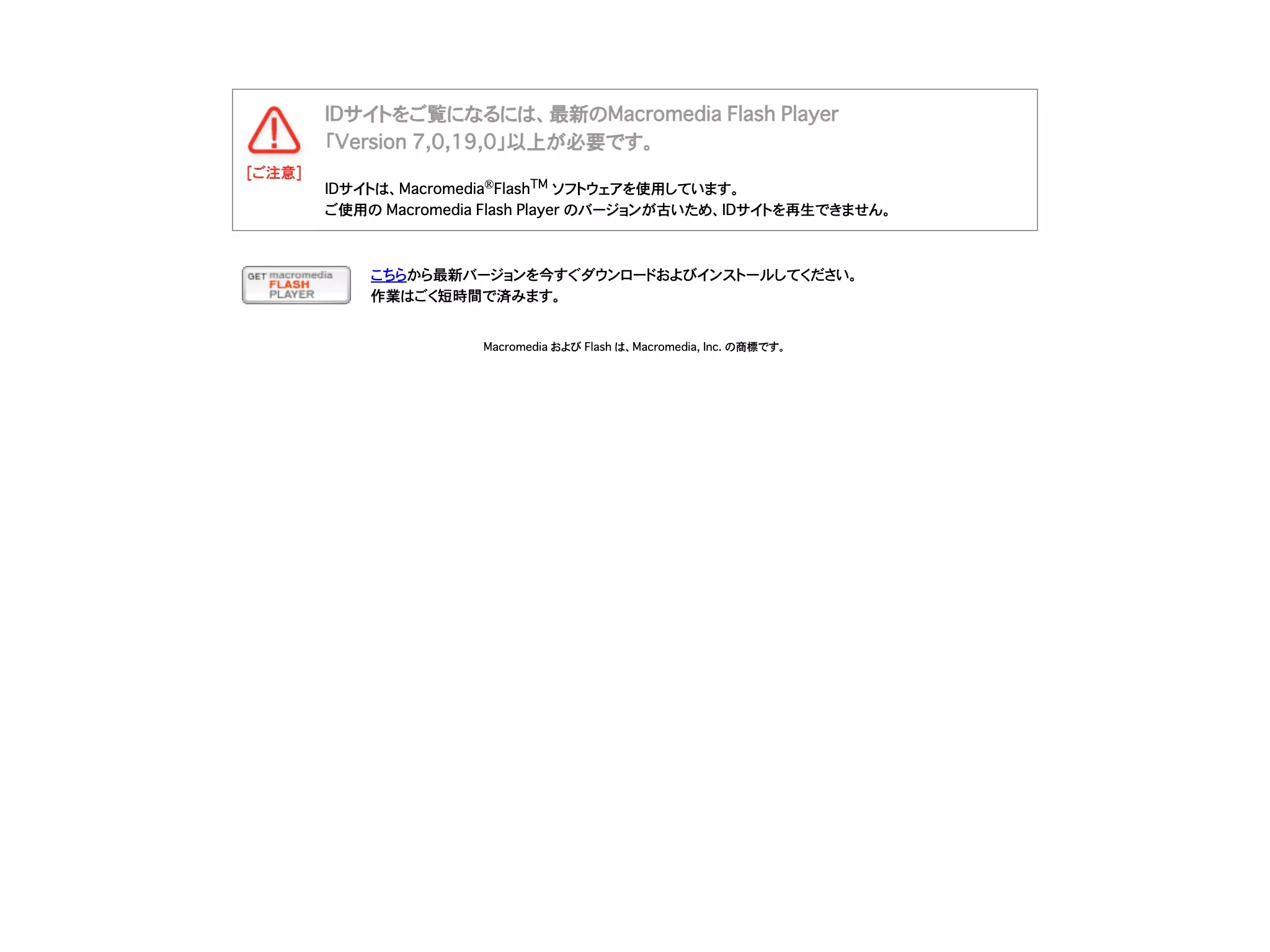 井上歯科医院