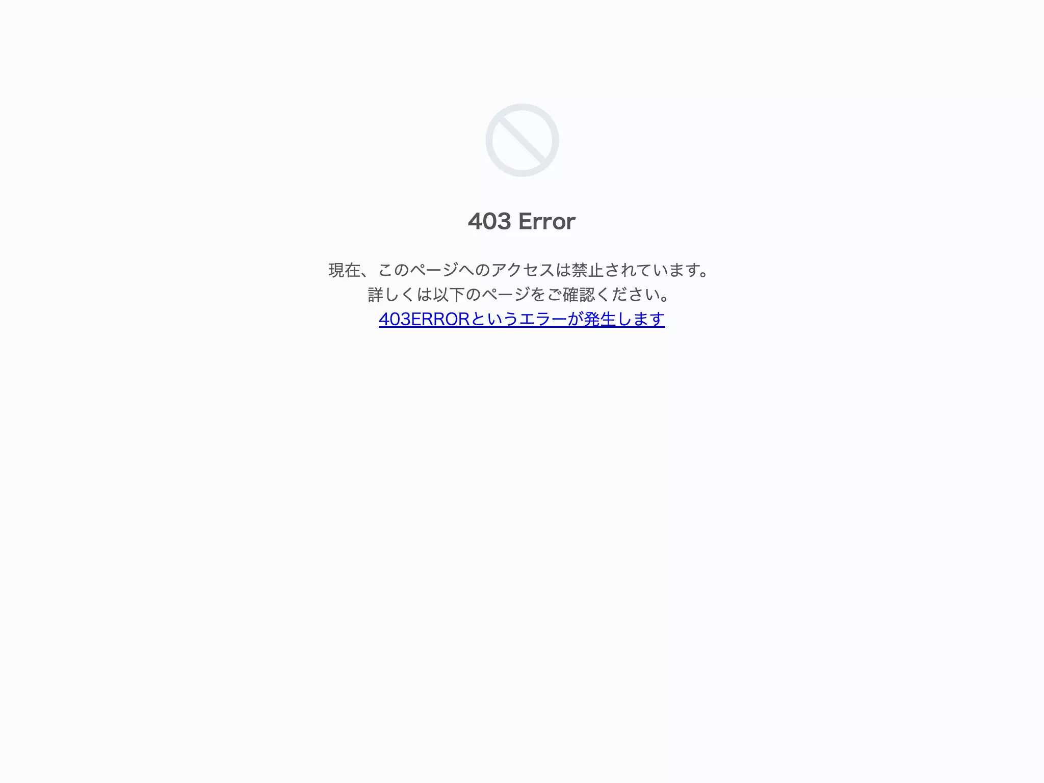 前田歯科医院