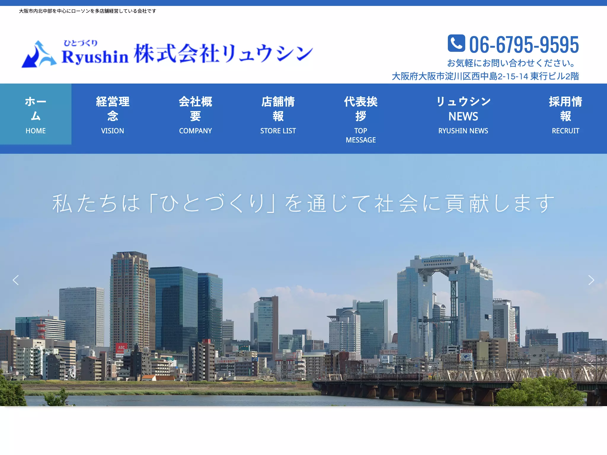 医療法人　柳真会　きよえ歯科