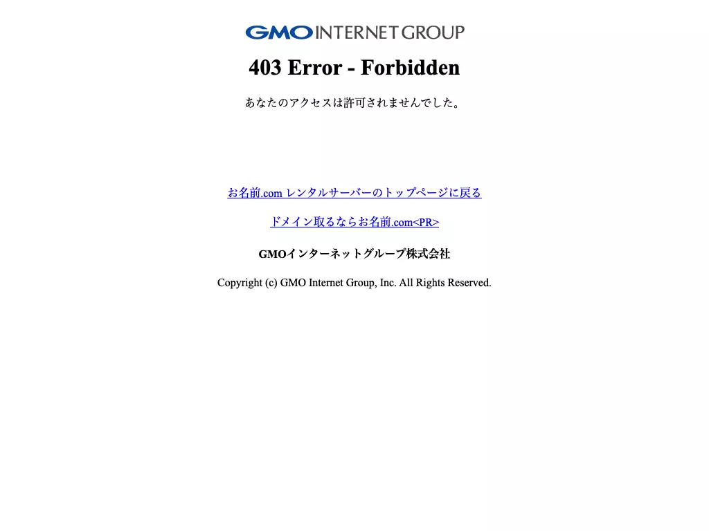 あい歯科