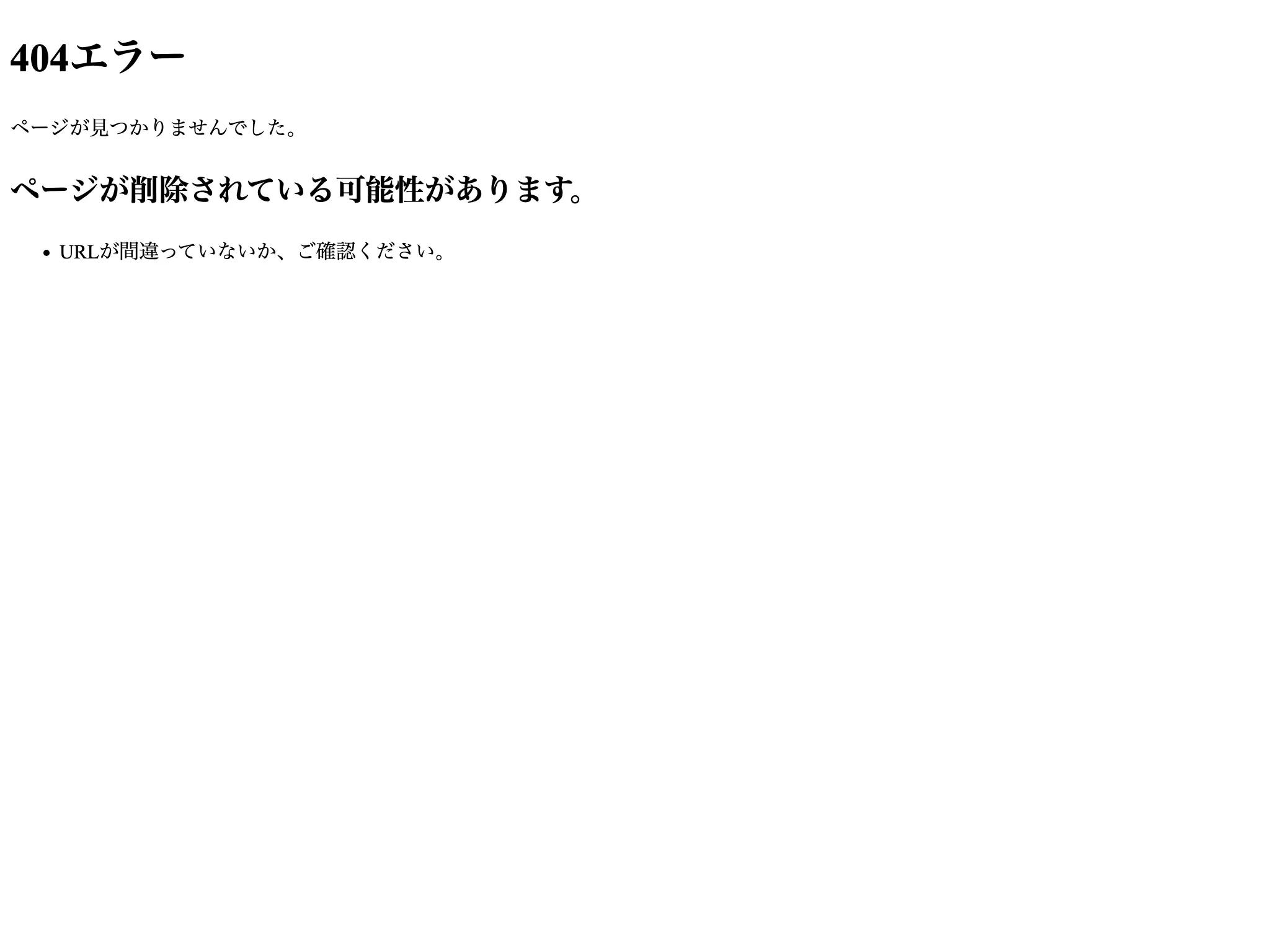 医療法人山元歯科医院