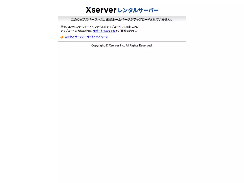堂島デンタルクリニック