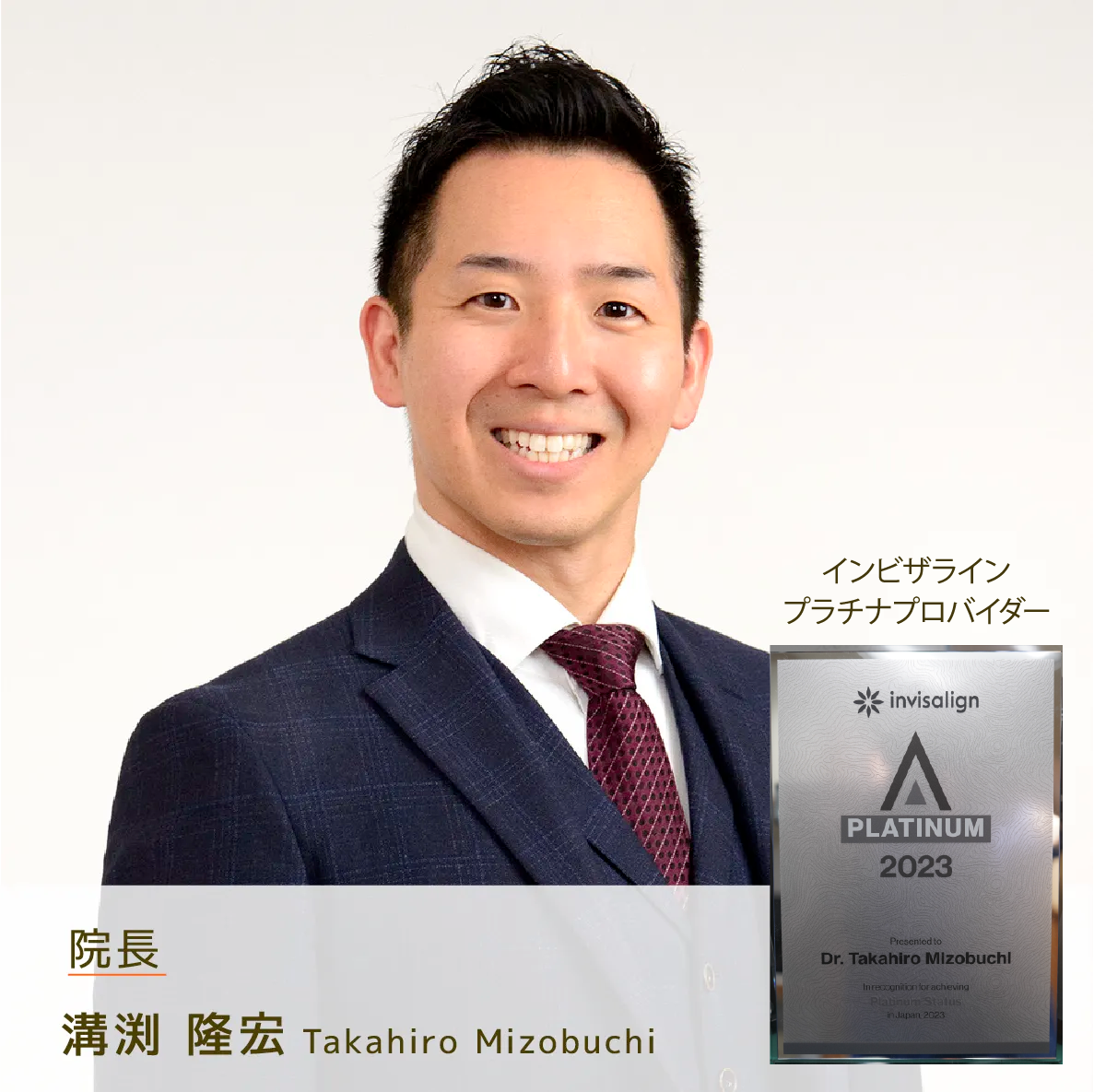 はりまや橋溝渕歯科・矯正歯科クリニックの画像