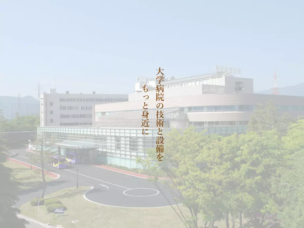 学校法人松本歯科大学　松本歯科大学銀座８丁目クリニック
